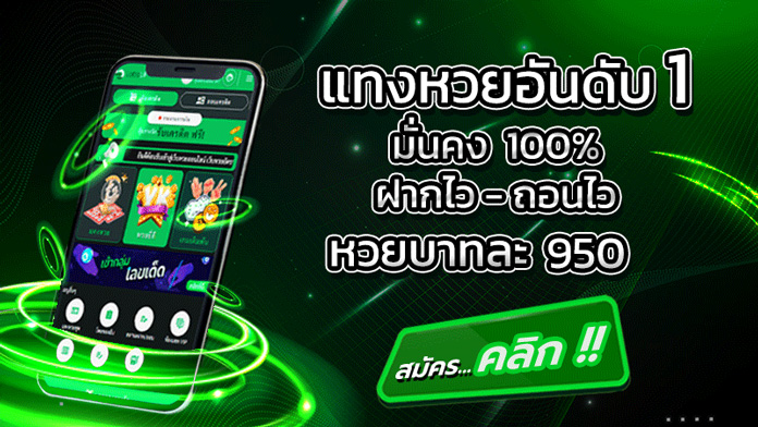 888prolotto เว็บหวยออนไลน์