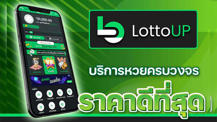 Lottothaibet 