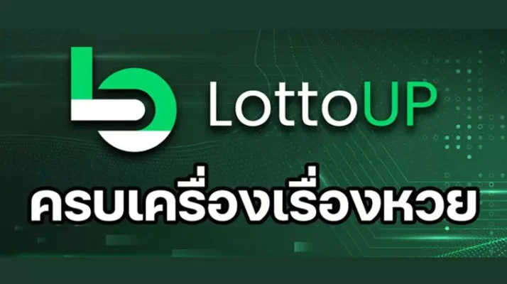 888prolotto เว็บหวยออนไลน์