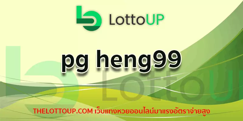 pg heng99