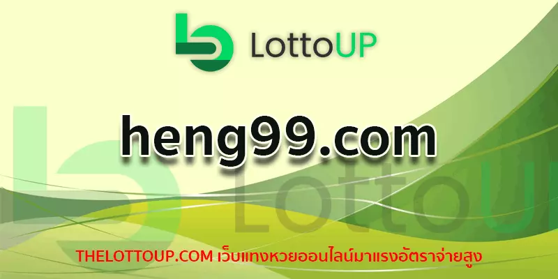 heng99.com